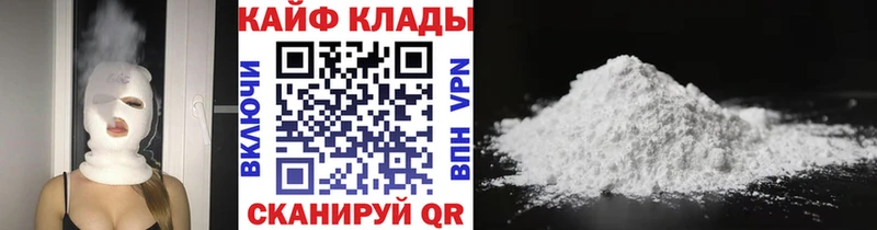 Купить наркотики сайты Уяр Лсд 25  МЕФ  A PVP  Бошки Шишки  ГАШИШ  COCAIN 