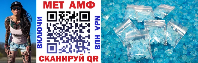 что такое наркотик  Уяр  АМФ 98% 