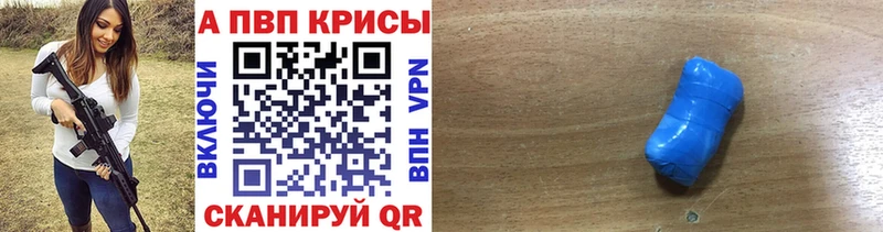 APVP СК КРИС  MEGA зеркало  Уяр 