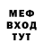 КЕТАМИН VHQ Terenia Bohojlo