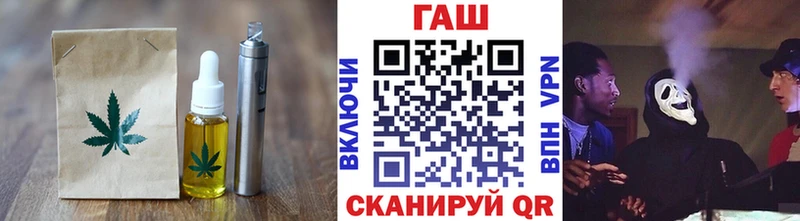 Еда ТГК марихуана  дарнет шоп  Уяр 