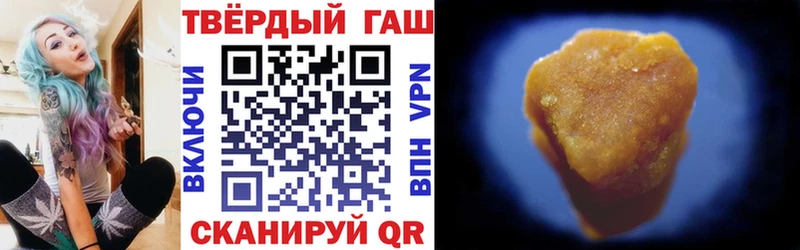Гашиш hashish Уяр