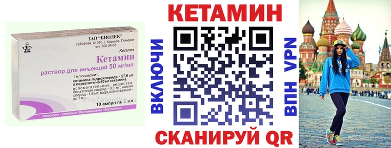 Кетамин VHQ Уяр