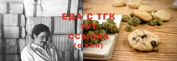 меф Алексин