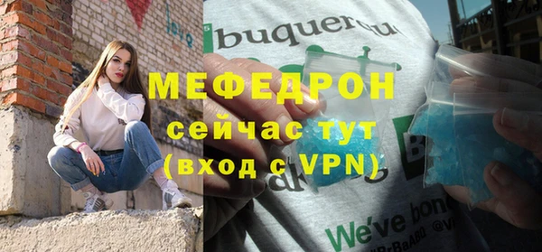 меф Алексин