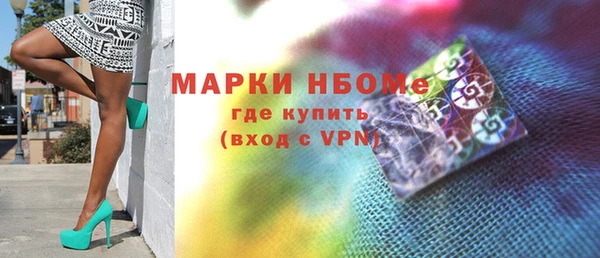 герыч Кущёвская