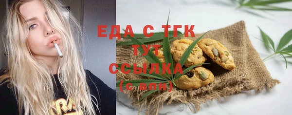меф Алексеевка