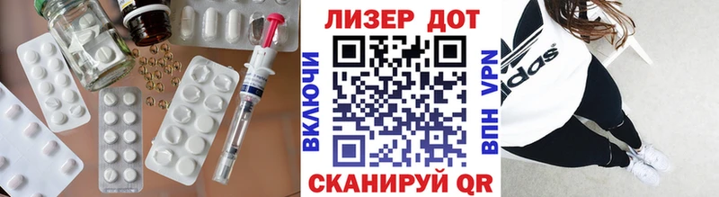 Лсд 25 экстази ecstasy  hydra вход  Уяр 