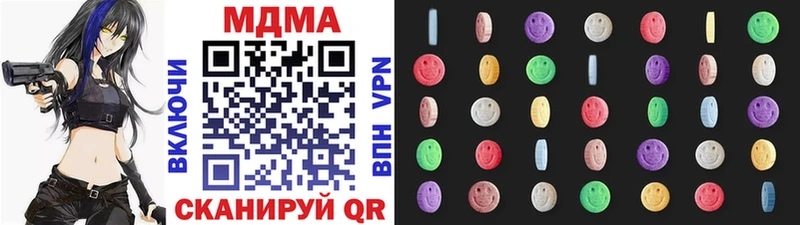 МЕГА ссылка  Уяр  МДМА молли 
