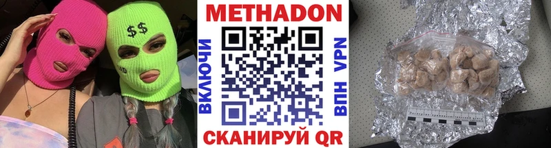 blacksprut ONION  где продают   Уяр  Метадон белоснежный 