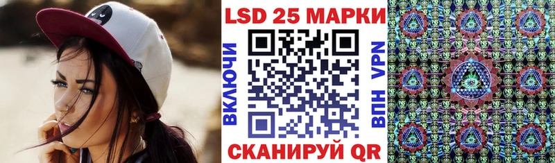 Наркотические марки 1,8мг  Уяр 