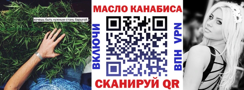 ТГК жижа Уяр